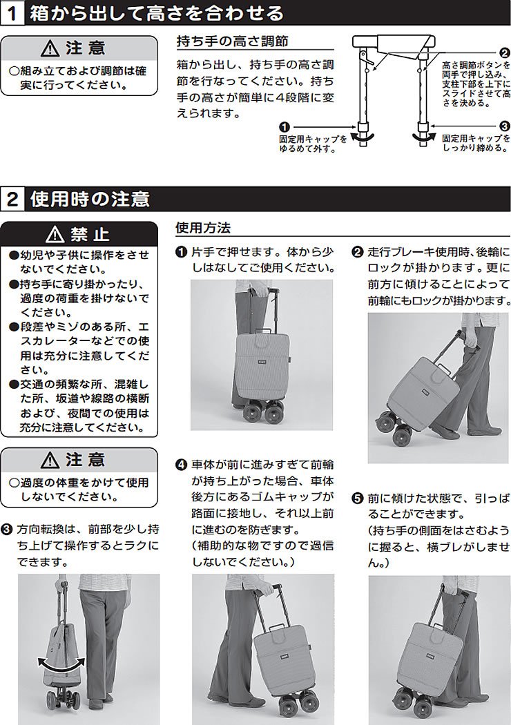 Amazon | 象印ベビー キャリーステッキ ライト プレンティ ギンガム